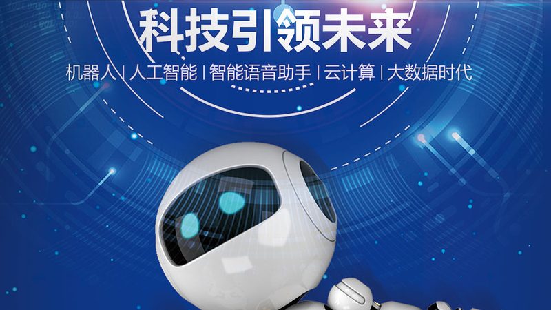 开源智能客服框架：技术选型的关键考量**